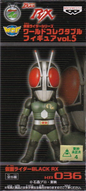 仮面ライダーＢＬＡＣＫ　ＲＸ