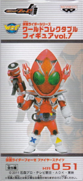 ファイヤーステイツ