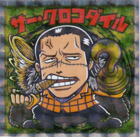 サー・クロコダイル