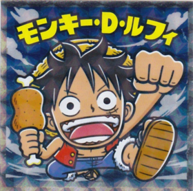 モンキー・D・ルフィ