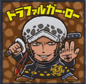 トラファルガー・ロー