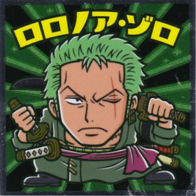 ロロノア・ゾロ