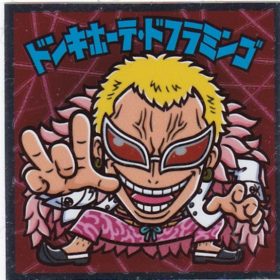 ドンキホーテ・ドフラミンゴ