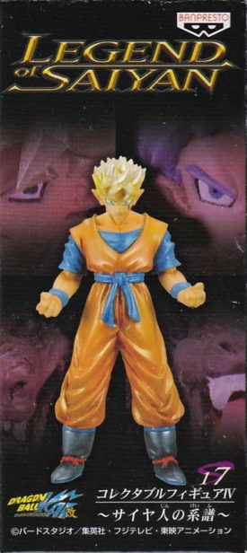 スーパーサイヤ人孫悟飯