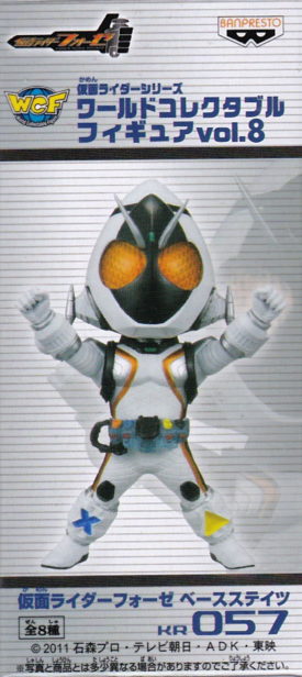 ベースステイツ