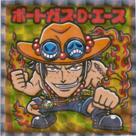 ポートガス・Ｄ・エース