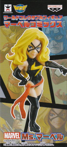 Ｍｓ．マーベル