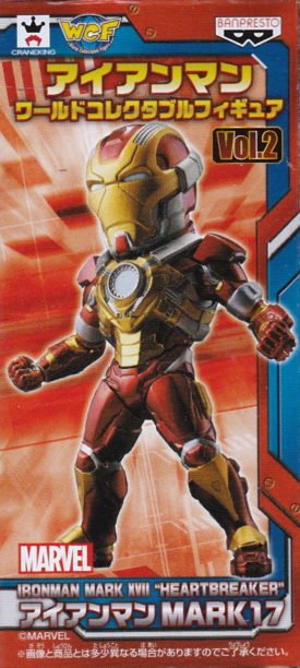 IRONMAN MARK XVII "HEARTBRAKER"