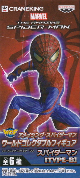 スパイダーマン　[ＴＹＰＥ－Ｂ]