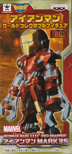 IRONMAN MARK XXXV "RED SNAPPER"