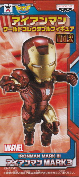 IRONMAN MARK III