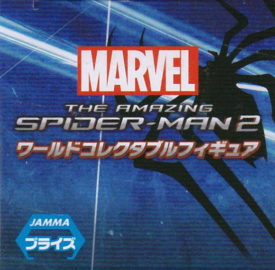 アメイジング・スパイダーマン 2