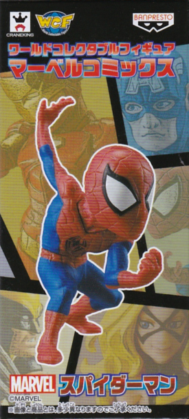 スパイダーマン