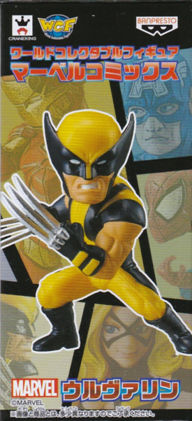ウルヴァリン