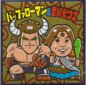 バッファローマン＆里崎ゼウス