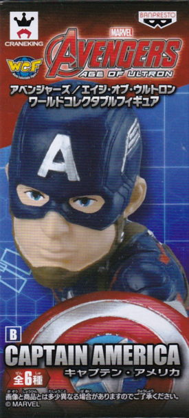 キャプテン・アメリカ