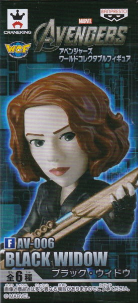 ブラック・ウィドウ