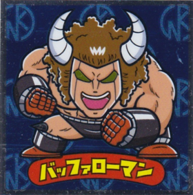 バッファローマン