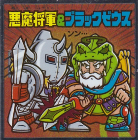 悪魔将軍&ﾌﾞﾗｯｸｾﾞｳｽ