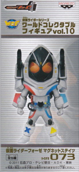 仮面ﾗｲﾀﾞｰﾌｫｰｾﾞ ﾏｸﾞﾈｯﾄｽﾃｲﾂ