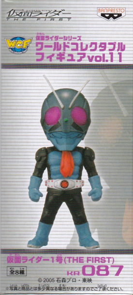 仮面ﾗｲﾀﾞｰ1号(THE FIRST)