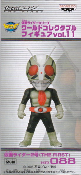 仮面ﾗｲﾀﾞｰ2号(THE FIRST)