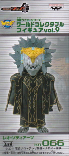 ﾚｵ･ｿﾞﾃﾞｨｱｰﾂ