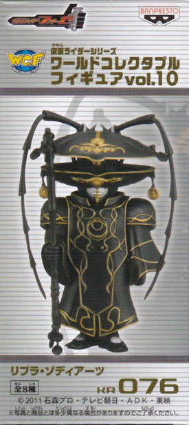 ﾘﾌﾞﾗ･ｿﾞﾃﾞｨｱｰﾂ