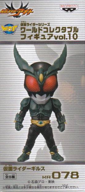 仮面ﾗｲﾀﾞｰｷﾞﾙｽ