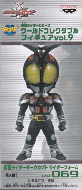 仮面ﾗｲﾀﾞｰﾀﾞｰｸｶﾌﾞﾄ ﾗｲﾀﾞｰﾌｫｰﾑ