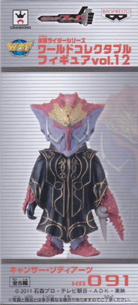 ｷｬﾝｻｰ･ｿﾃﾞｨｱｰﾂ