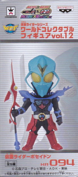 仮面ﾗｲﾀﾞｰﾎﾟｾｲﾄﾞﾝ