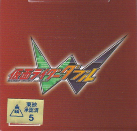 仮面ライダーダブル