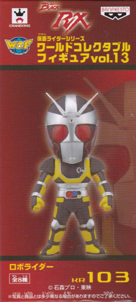 ﾛﾎﾞﾗｲﾀﾞｰ