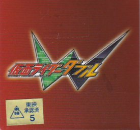 仮面ライダーＷ