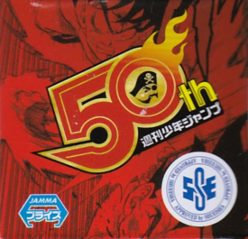 ドラゴンボール