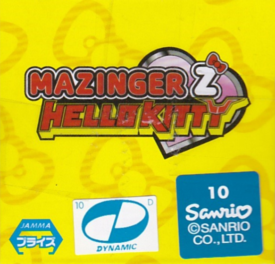 マジンガーZ×ハローキティ WCF