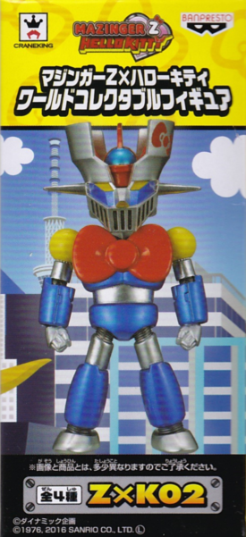 マジンガーZ(ハローキティカラー)