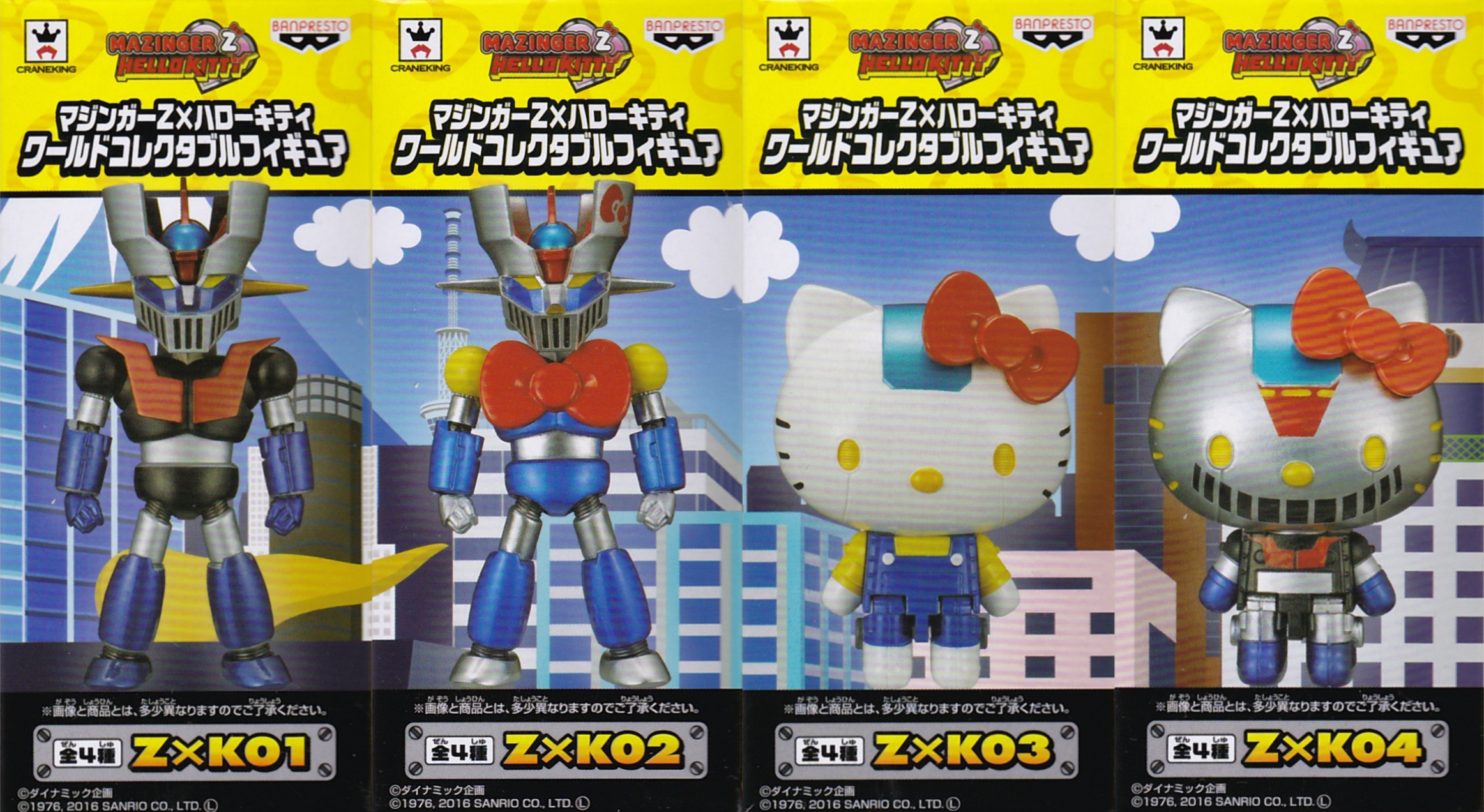 マジンガーZ×ハローキティ WCF
