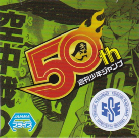 ハイキュー！！