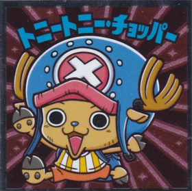 ﾄﾆｰﾄﾆｰ･ﾁｮｯﾊﾟｰ