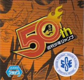 ドラゴンボール