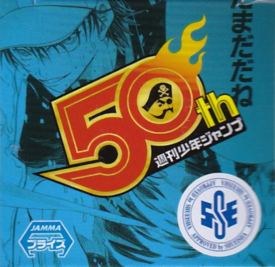 テニスの王子様