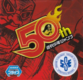 ボボボーボ・ボーボボ