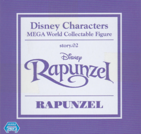 ラプンツェル