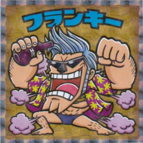 フランキー