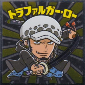 トラファルガー・ロー