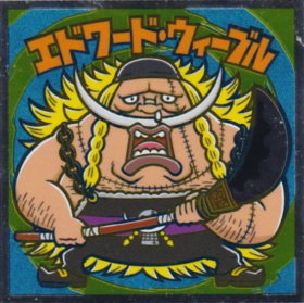 エドワード・ウィーブル