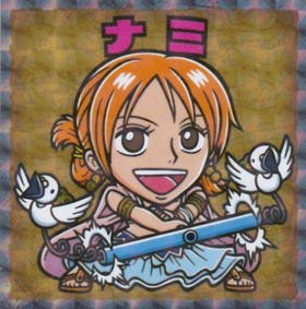ナミ