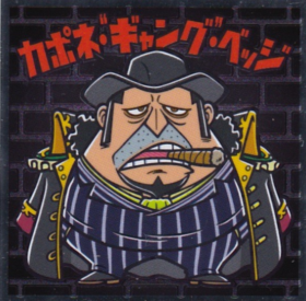 ｶﾎﾟﾈ･”ｷﾞｬﾝｸﾞ”･ﾍﾞｯｼﾞ